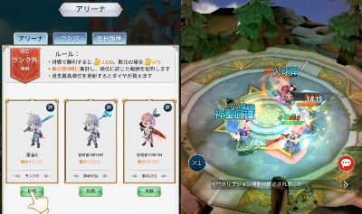 バハムートラビリンス_充実したサブコンテンツ