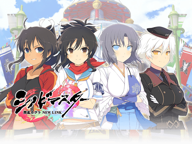 シノマス攻略wiki シノビマスター閃乱カグラ New Link Appmedia