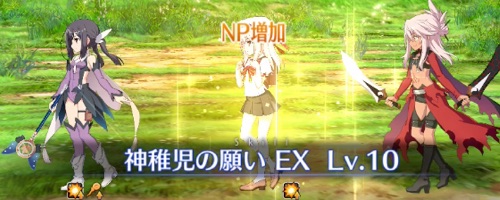 Fgo 美遊 エーデルフェルトのスキル 宝具と評価 Appmedia