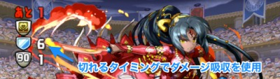 【パズドラ】7周年記念クエスト(Lv23)の安定攻略パーティ＿ ショーテル