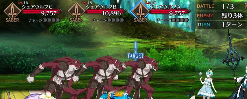 術クーフーリン_幕間1_1-1