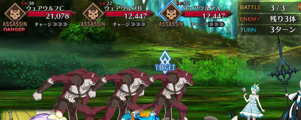 術クーフーリン_幕間1_1-3