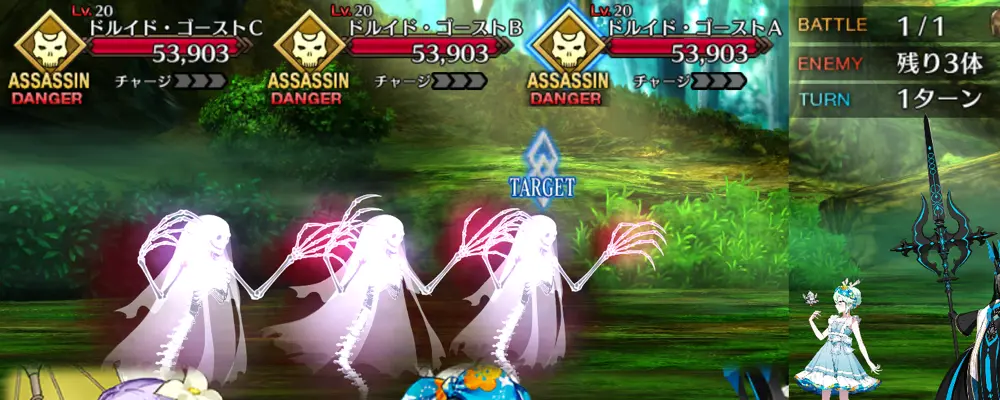 術クーフーリン_幕間1_2-1