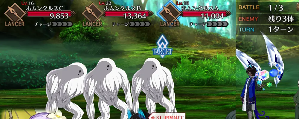 クーフーリン_幕間1_1-1