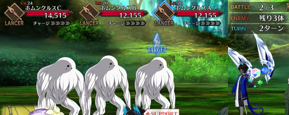 クーフーリン_幕間1_1-2