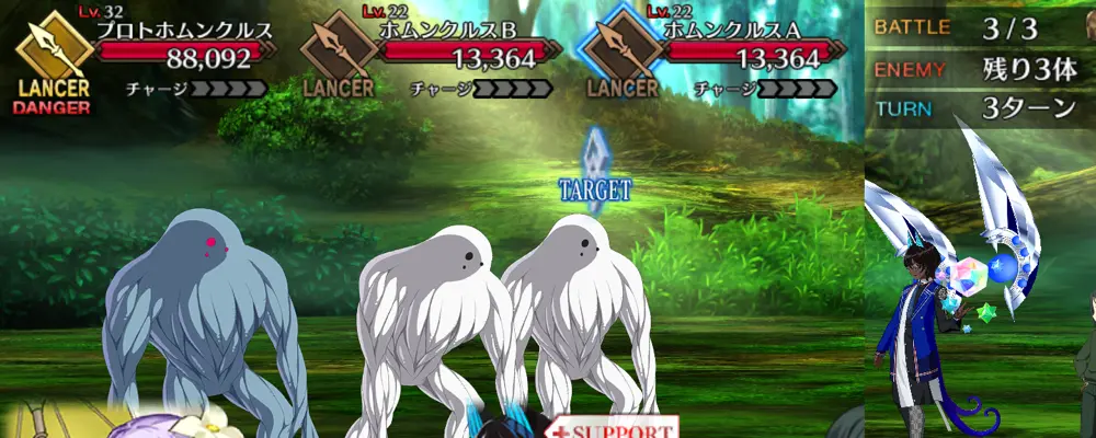 クーフーリン_幕間1_1-3