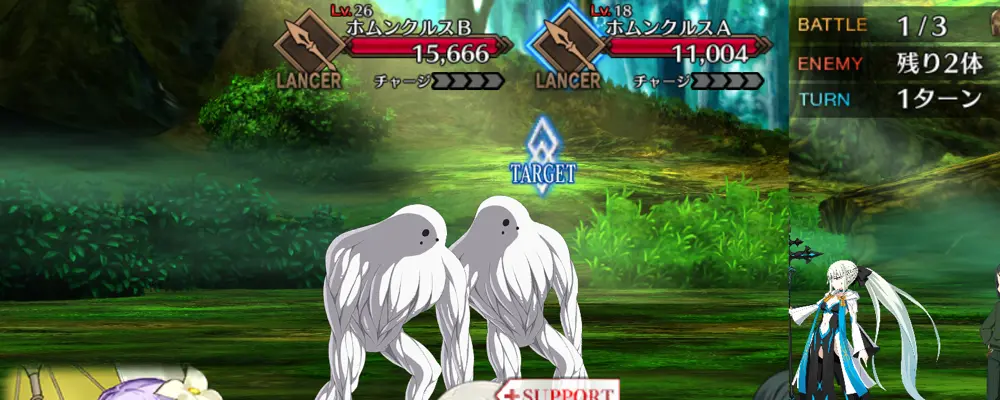 クーフーリン_幕間1_2-1