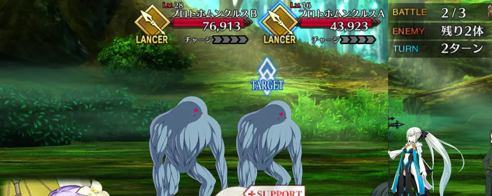 クーフーリン_幕間1_2-2