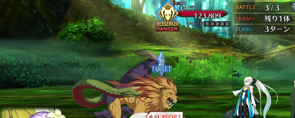 クーフーリン_幕間1_2-3