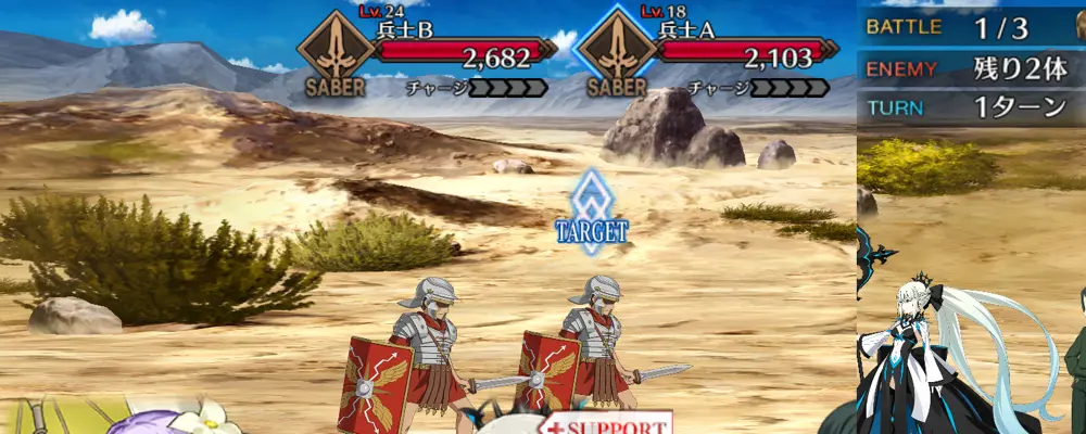 プロトクーフーリン_幕間1_1-1