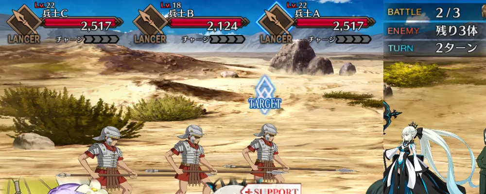 プロトクーフーリン_幕間1_1-2