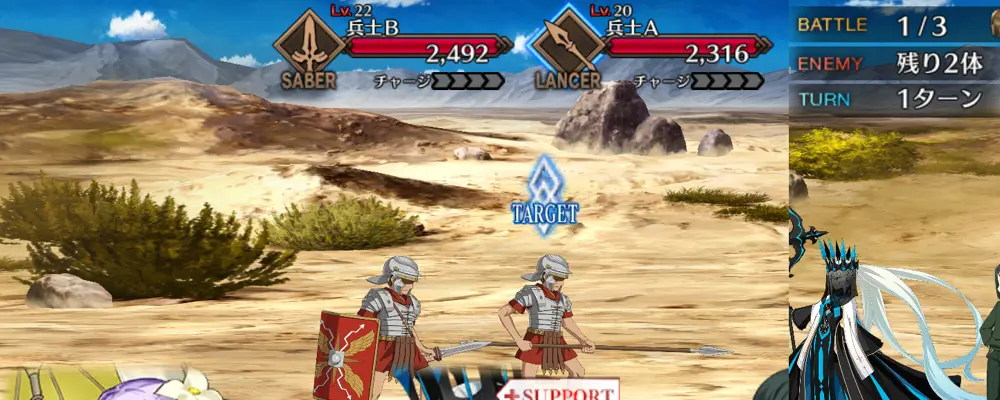 プロトクーフーリン_幕間1_2-1