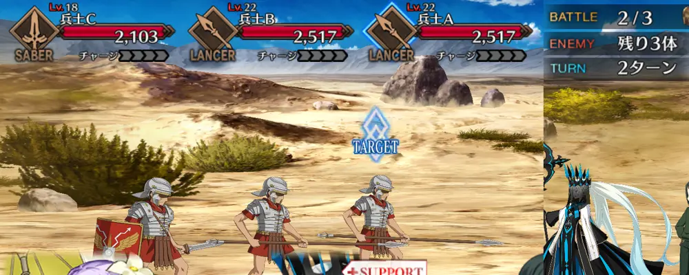 プロトクーフーリン_幕間1_2-2