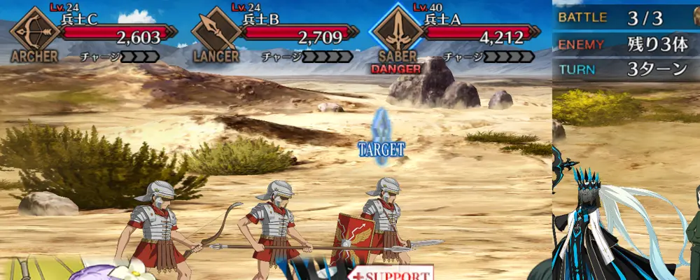 プロトクーフーリン_幕間1_2-3