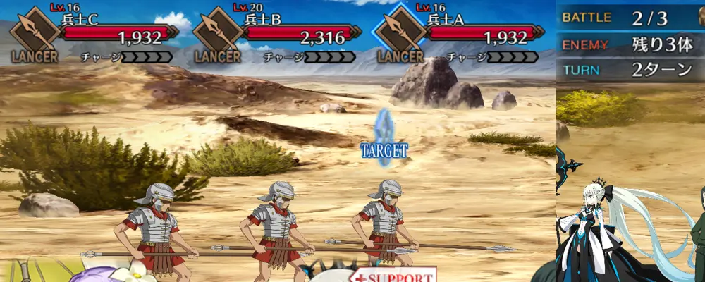 プロトクーフーリン_幕間1_3-2