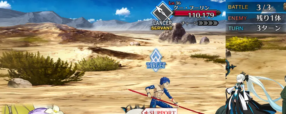 プロトクーフーリン_幕間1_3-3