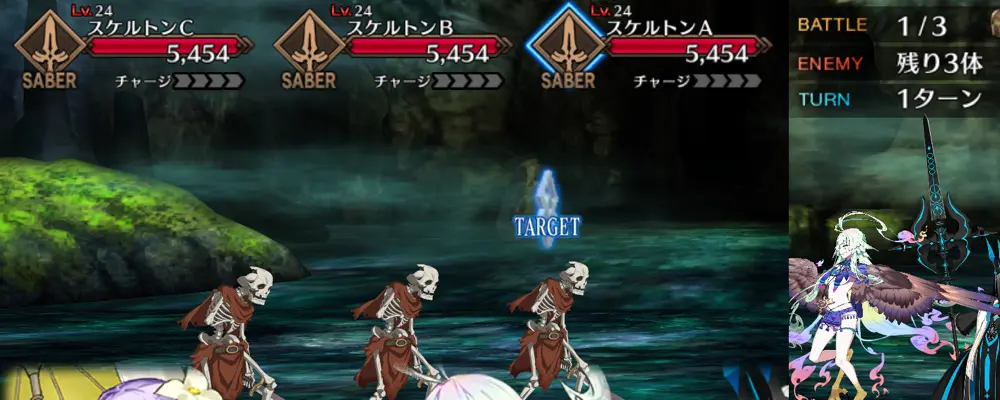 エウリュアレ_幕間1_1-1