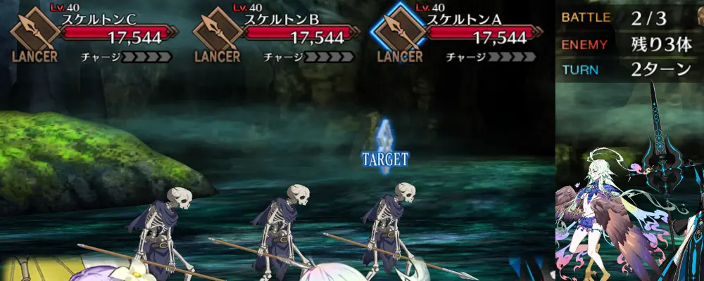 エウリュアレ_幕間1_1-2