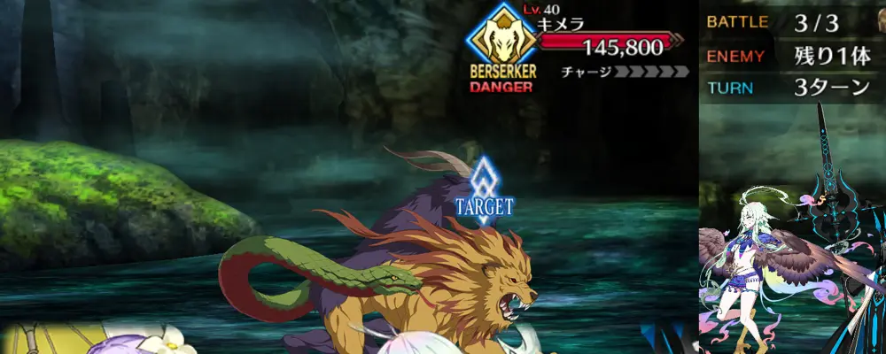 エウリュアレ_幕間1_1-3