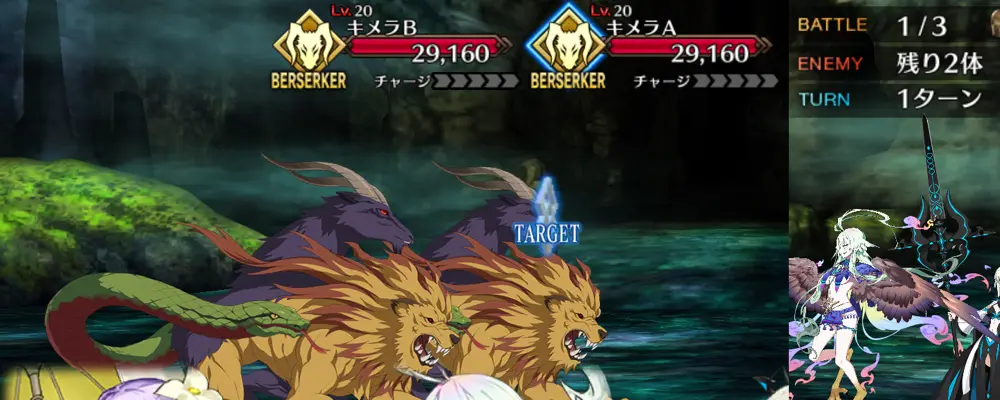 エウリュアレ_幕間1_2-1