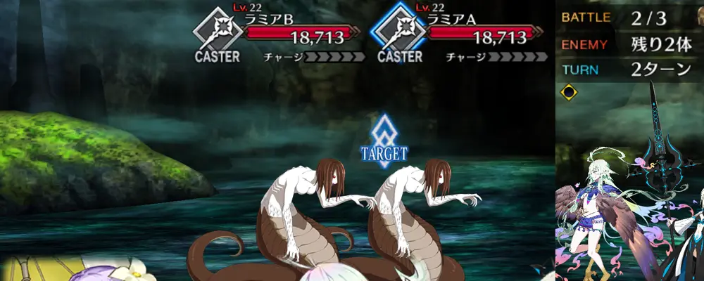 エウリュアレ_幕間1_2-2