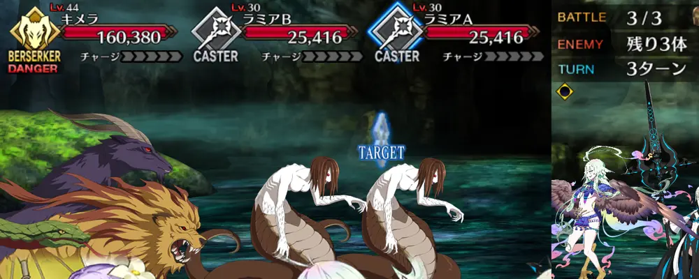 エウリュアレ_幕間1_2-3