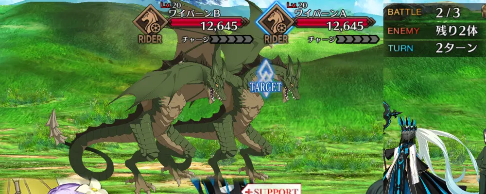 ジークフリート_幕間1_1-2