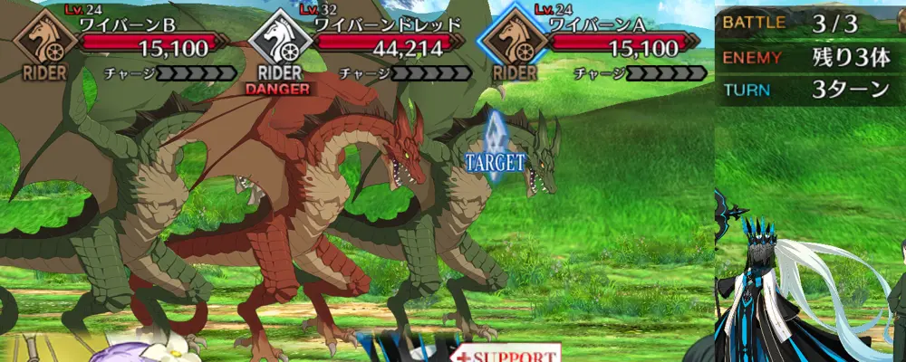 ジークフリート_幕間1_1-3