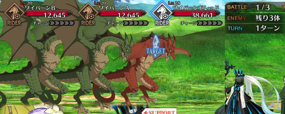 ジークフリート_幕間1_2-1