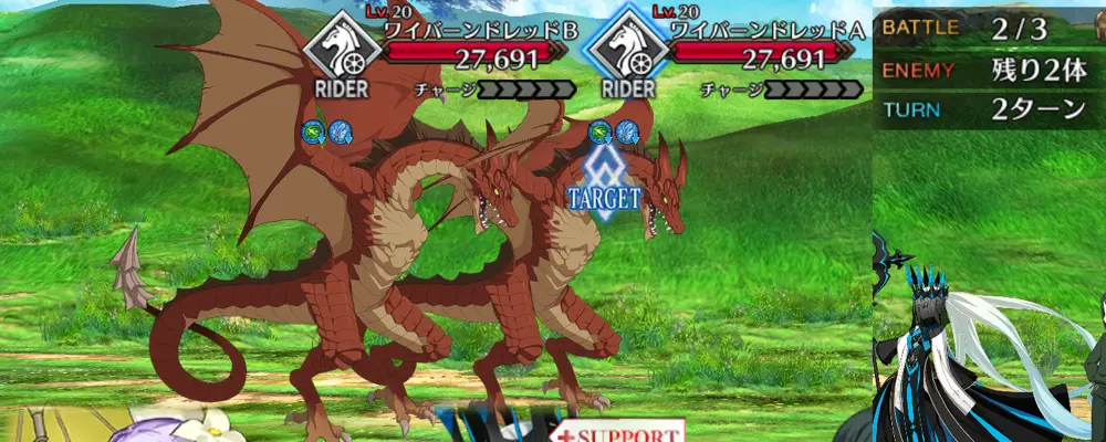 ジークフリート_幕間1_2-2