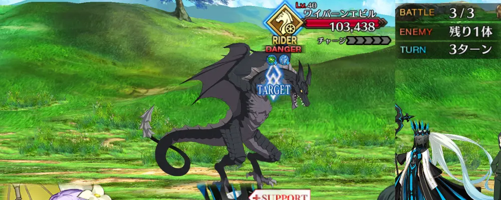 ジークフリート_幕間1_2-3