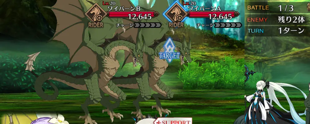 ジークフリート_幕間1_3-1