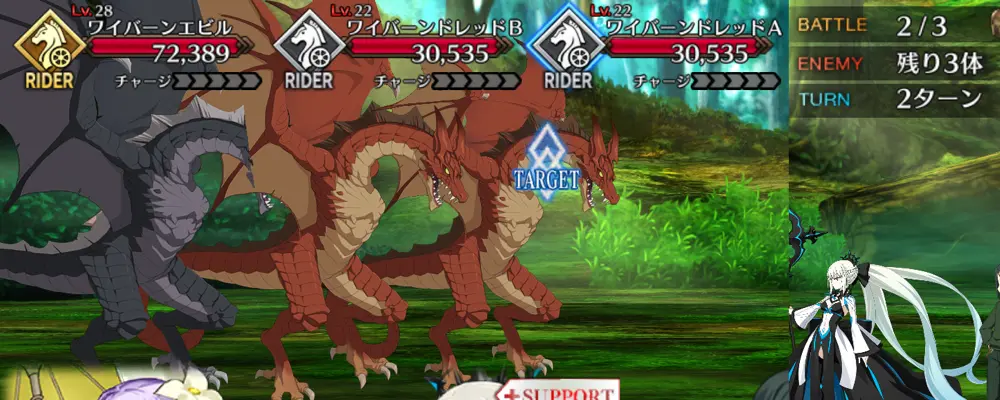 ジークフリート_幕間1_3-2