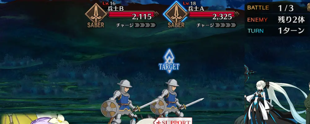 エリザ_幕間1_1-1