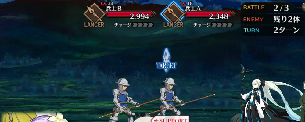 エリザ_幕間1_1-2