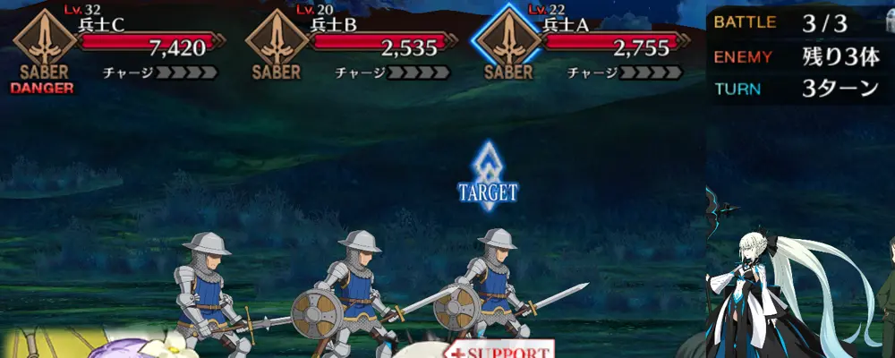 エリザ_幕間1_1-3