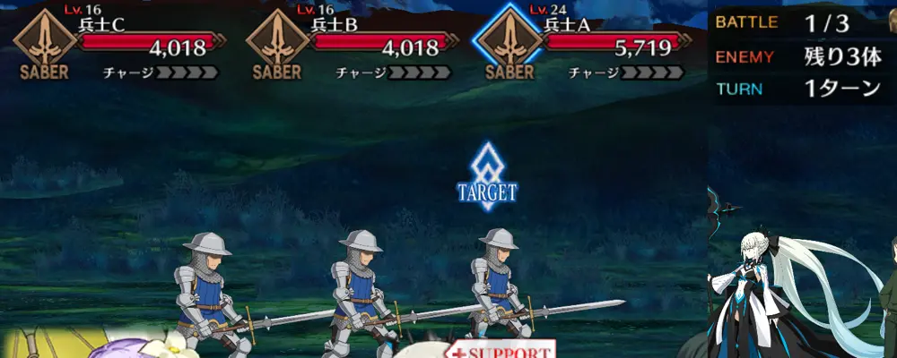 エリザ_幕間1_2-1