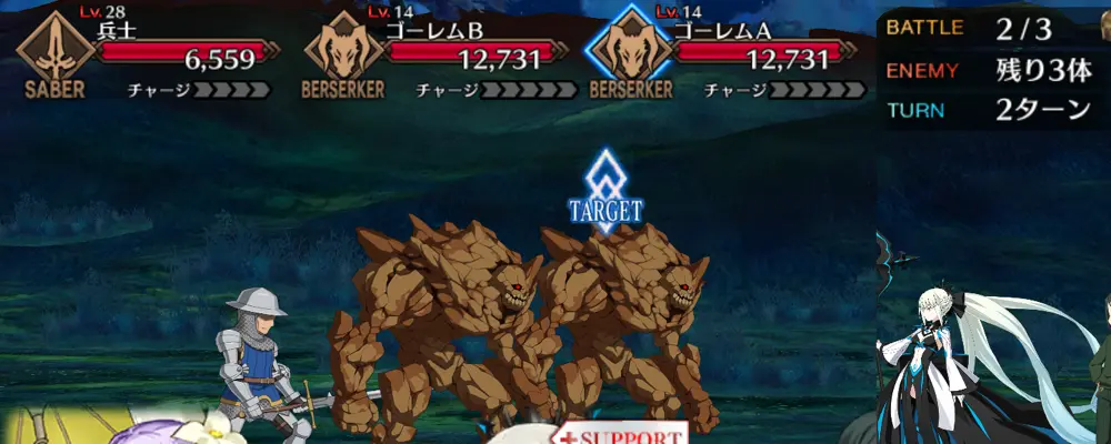 エリザ_幕間1_2-2