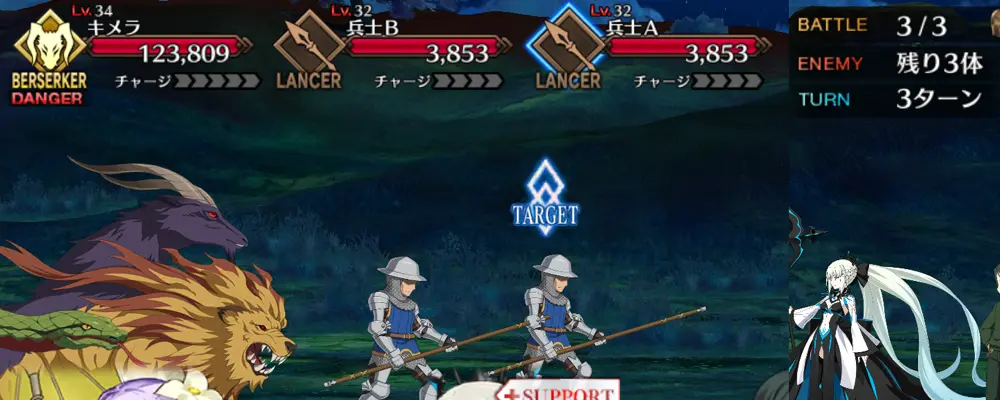 エリザ_幕間1_2-3