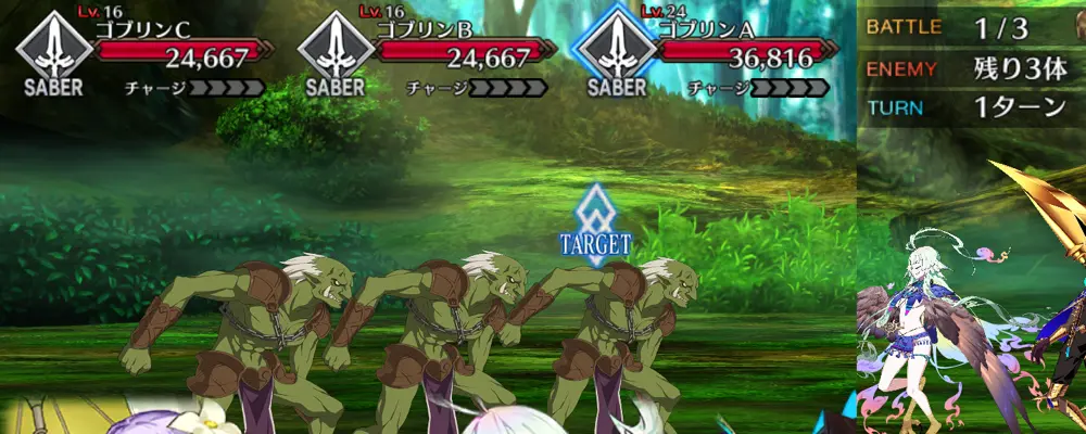 ブーディカ_幕間1_1-1