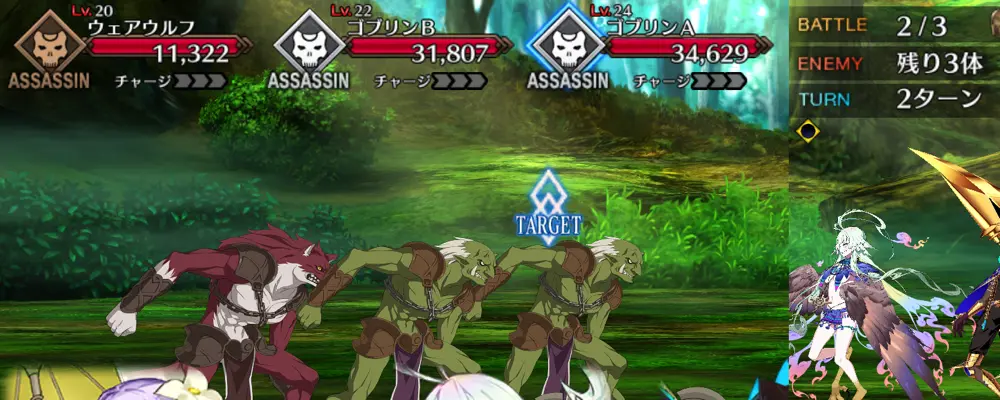 ブーディカ_幕間1_1-2