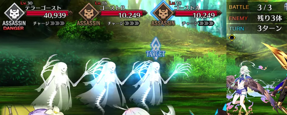 ブーディカ_幕間1_1-3