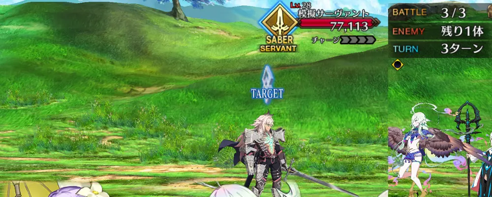 レオニダス_幕間1_1-3