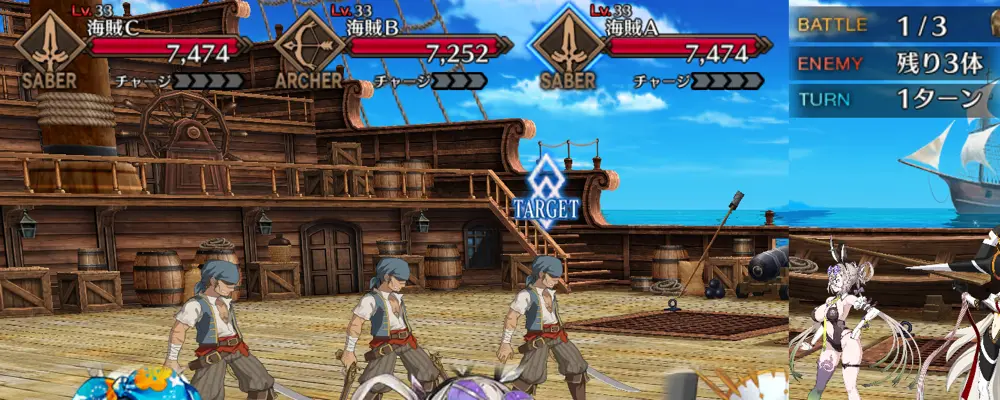 fgo_ティーチ_幕間_1-1