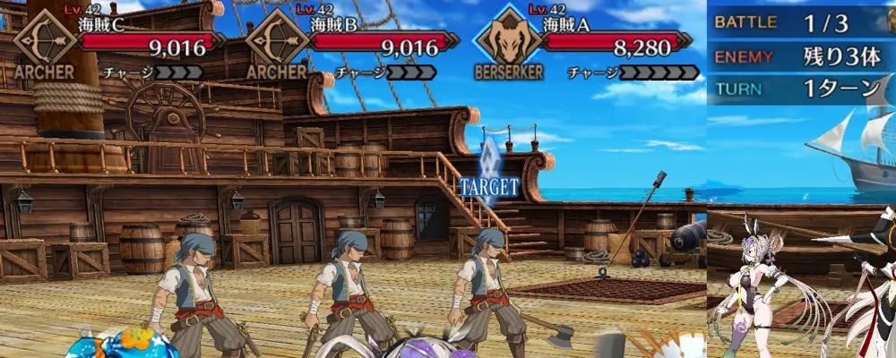 fgo_ティーチ_幕間_2-1