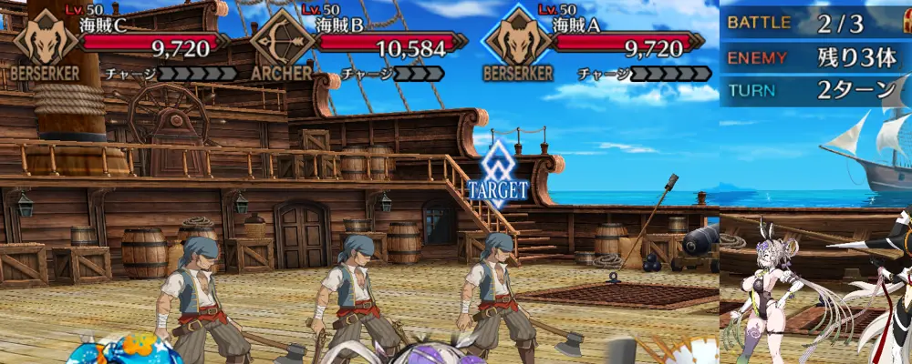 fgo_ティーチ_幕間_2-2