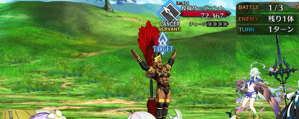 レオニダス_幕間1_2-1