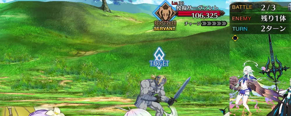 レオニダス_幕間1_2-2