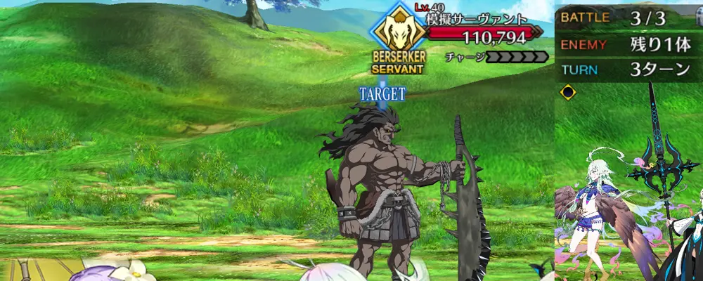 レオニダス_幕間1_2-3