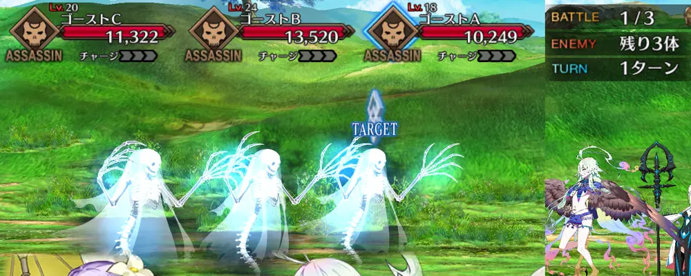 レオニダス_幕間1_3-1